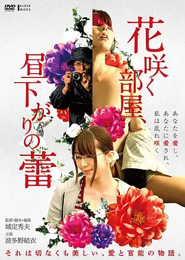惊魂记 悬疑电影海报
